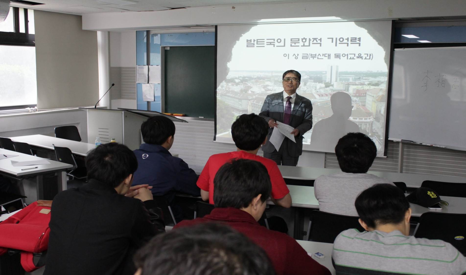 [2014-05-08] 조선해양공학특강-독어교육과 이상금 교수 2014-05-08 조특 이상금 교수1.jpg