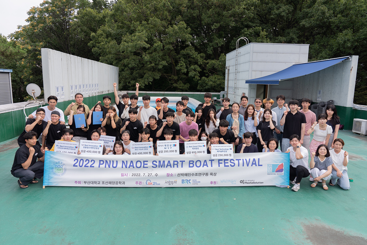 [20220727] 자율운항보트대회 2022 Boat Festival-263.jpg