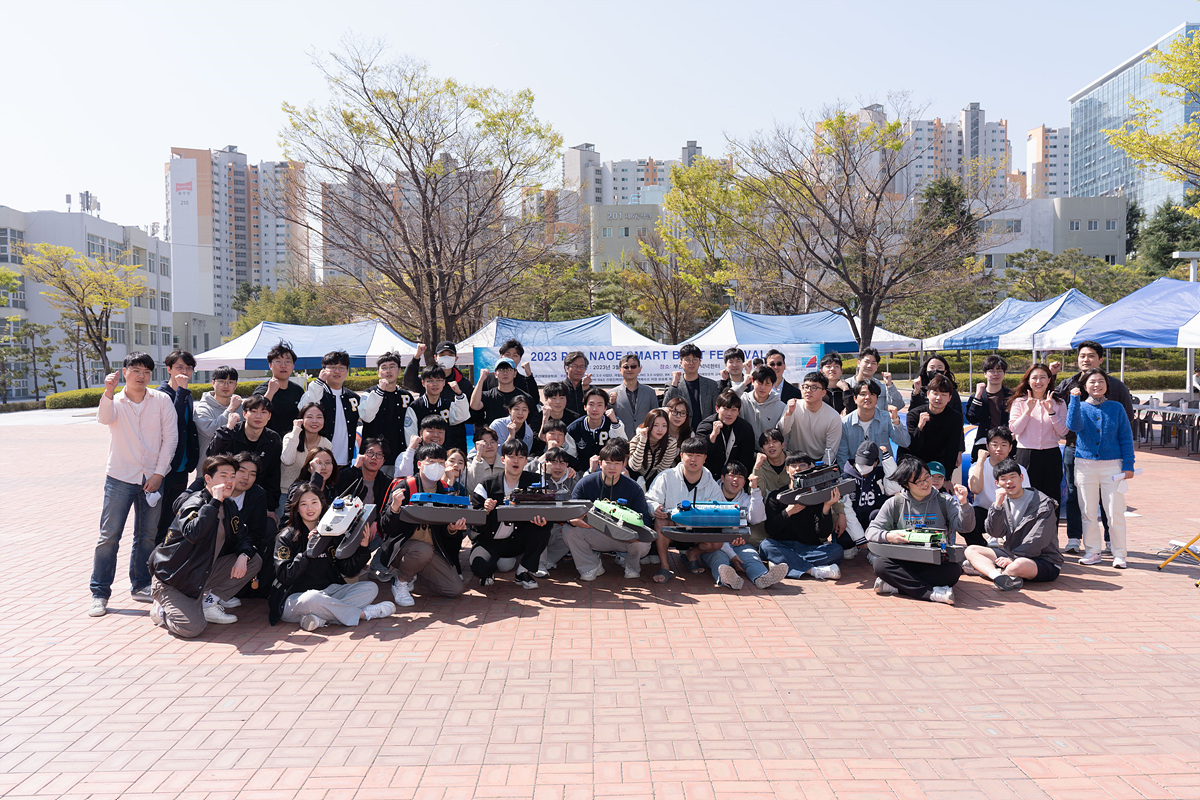 [20230331] PNU NAOE SMART BOAT FESTIVAL 대표이미지