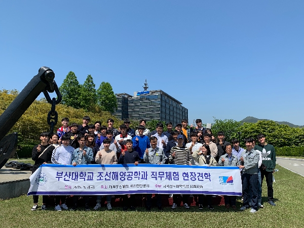 20190508 거제도,울산 견학 대표이미지