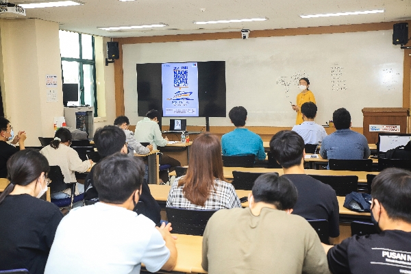 [20211001] 자율운항보트경진대회(알고리즘 발표평가) 대표이미지