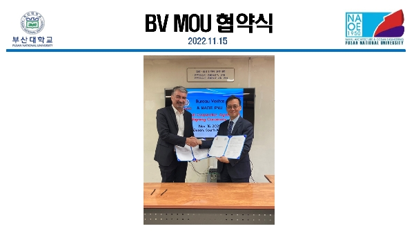 2022 BV MOU 협약식 대표이미지