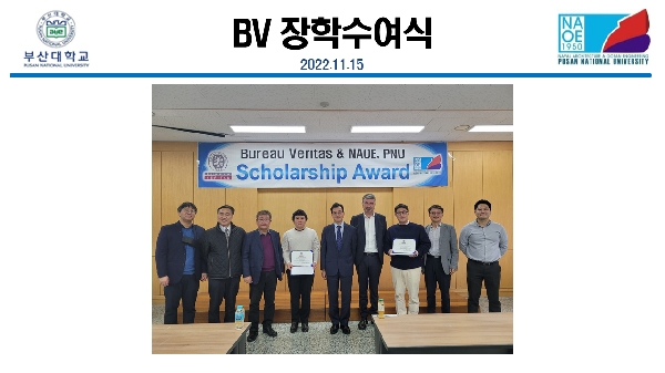 2022 BV  장학수여식  대표이미지